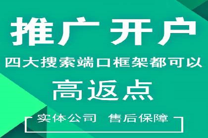 百度平台推广助力实现品牌年轻化