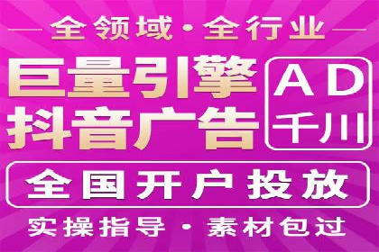 360信息流广告：助力品牌增长成功案例